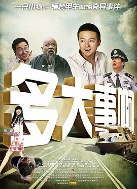 一代女皇艳史79分钟三级