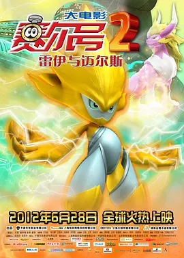 《年轻护士5》中文字幕