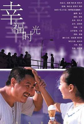 成人综合在线观看
