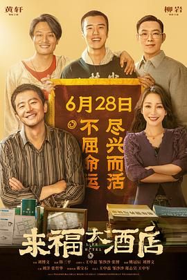 搞笑一家人