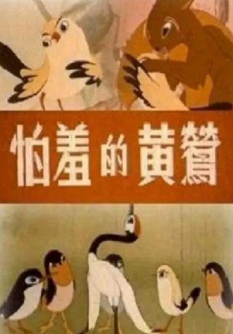 欧美精品午夜