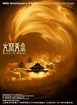 综合激情六月