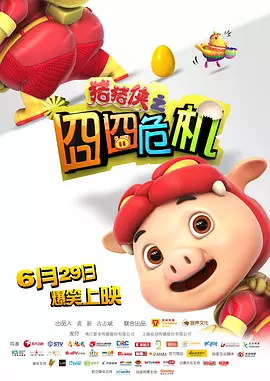 丁香六月纪婷婷激情综合