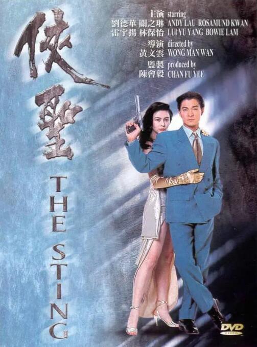 国产成人精品免高潮在线观看