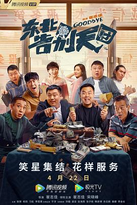 国产精品久久久久影视