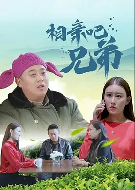 淫妻：男人的味道