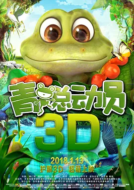被诅咒的王子动画版免费观看