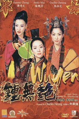 免费播放国产性色生活片
