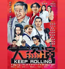 赌上一切漫画免费观看下拉式漫画