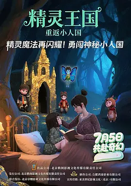 国产日韩一区二区三区在线播放