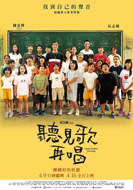 做爰免费视频