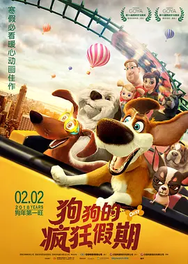 伊人狼人影院