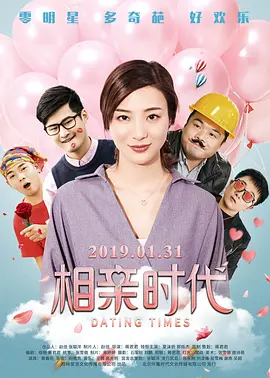饭桌之下