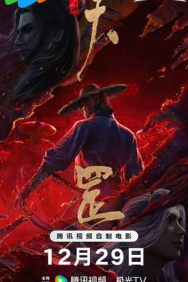 国产欧美一区二区三区免费看