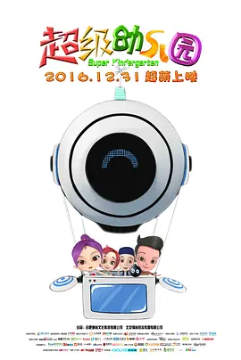 邻居家的可爱女儿