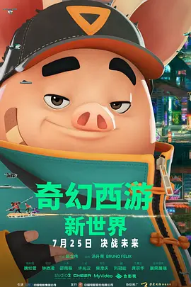 精品国产一区二区三区不卡