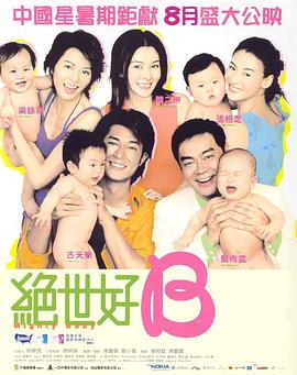 好老师