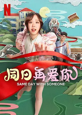 桃谷绘里香黑人初解禁