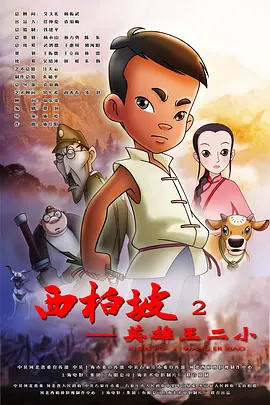 91香蕉嫩草