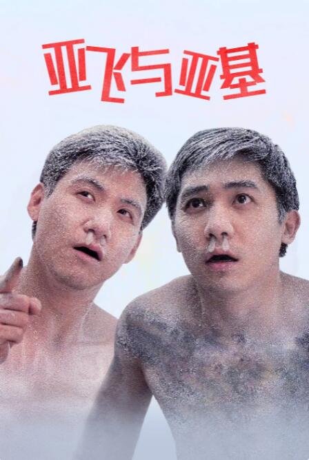 免费aa毛片