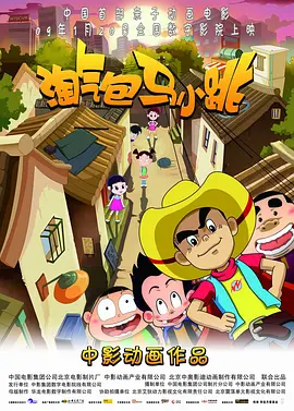 成人美女免费网站视频