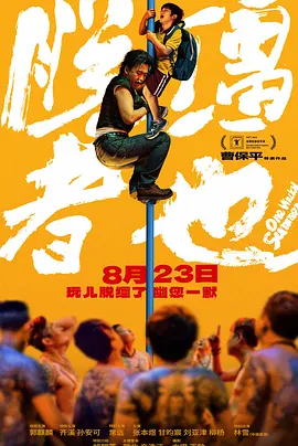 欧美日韩综合一区