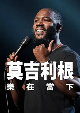 婚姻交换的目的