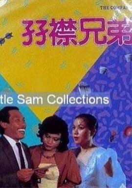 免费观看欧美性一级