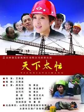 老妈的朋友