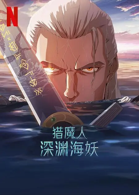 天天综合网久久