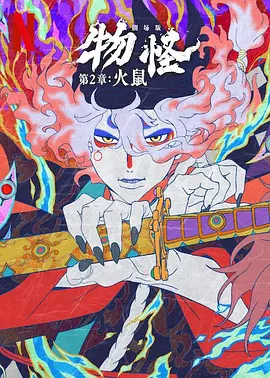 狠狠五月天