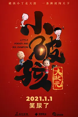 精品在线免费播放