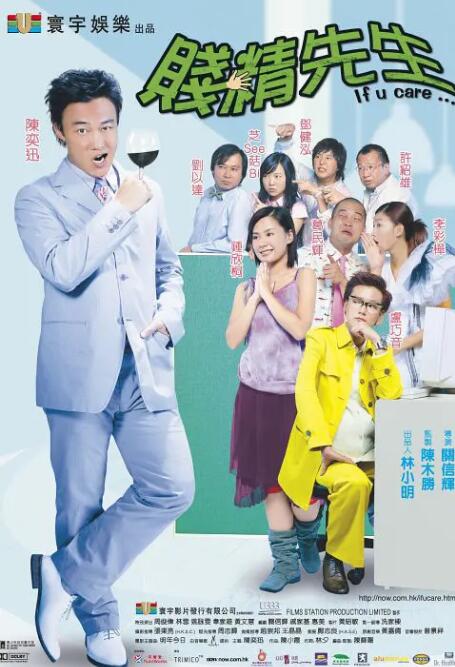 我们班妖艳的辅导老师