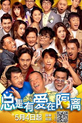 伊人网五月天