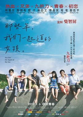 东北农村大炕乱肉续公