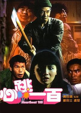 热色播在线视频