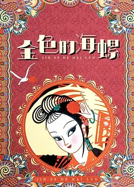 开放的大学生