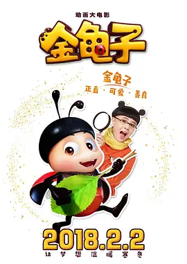 成人在线免费电影