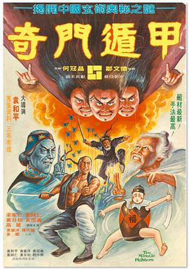 日韩中文字幕在线看