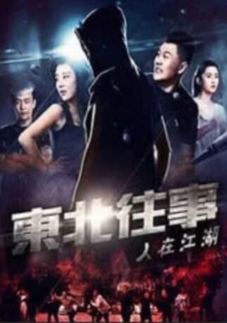 欧美日韩国产一区二区三区不卡