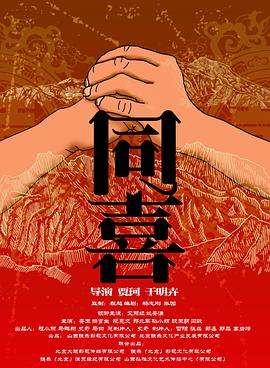 亚洲狼人综合