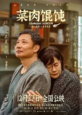 美味的同居