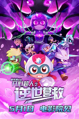 a级黄毛片