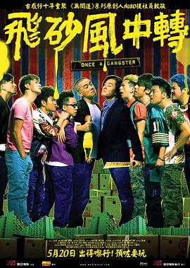 一次机会的战争