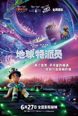 恋夜国产