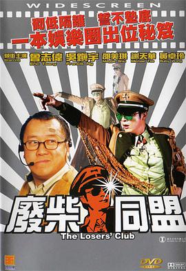 姐姐的战争