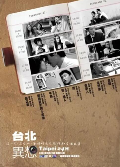 香蕉视频亚洲