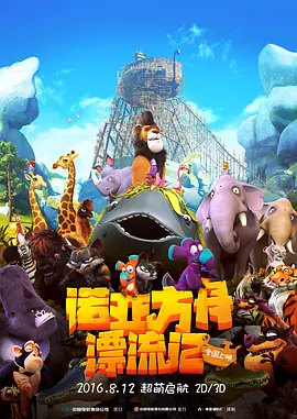 拜见妻子