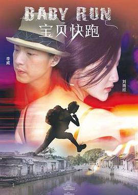 星野遥最值得看的6部剧