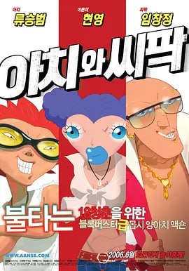 午夜电影一区